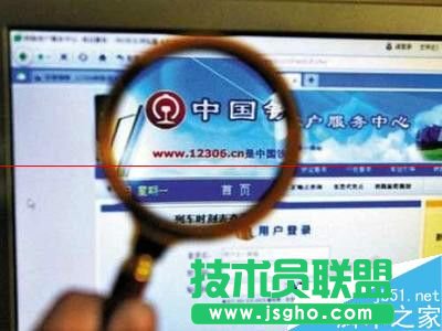 12306火車票訂票官網(wǎng)怎么更換預(yù)留的手機(jī)號(hào)碼？