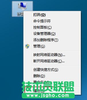 Win7系統(tǒng)的遠(yuǎn)程連接不能用怎么開啟的方法