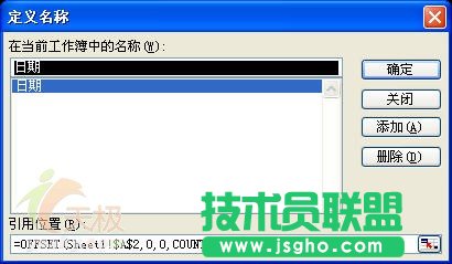 Excel技巧:輸入新數(shù)據(jù)時(shí)圖表自動(dòng)更新