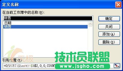 Excel技巧:輸入新數(shù)據(jù)時(shí)圖表自動(dòng)更新