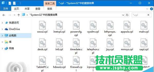 腳本之家學院：Win10/Win8.1/Win7控制面板打不開解決辦法