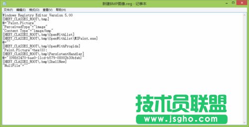 Win7鼠標(biāo)右鍵菜單沒有新建BMP圖像選項如何添加