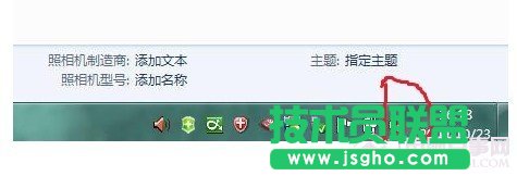 Windows7音頻服務(wù)未運(yùn)行怎么辦？ 三聯(lián)
