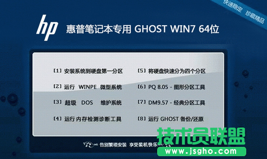 win7純凈版電腦自帶的鍵盤無法使用了怎么辦？