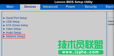 如何在win7純凈版的bios設(shè)置中啟動網(wǎng)卡？