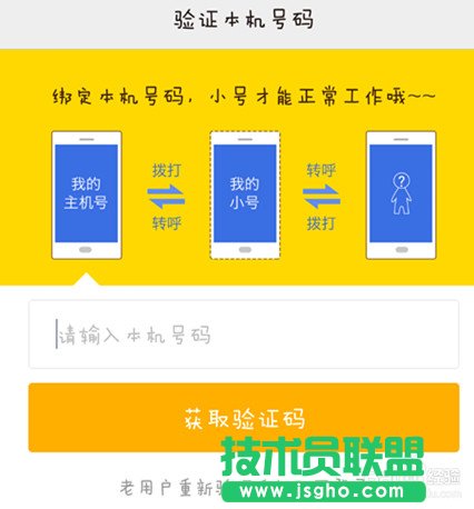 如何免費(fèi)使用阿里小號？