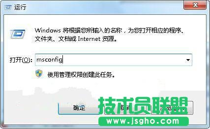 win7系統(tǒng)怎樣快速設(shè)置開機啟動項