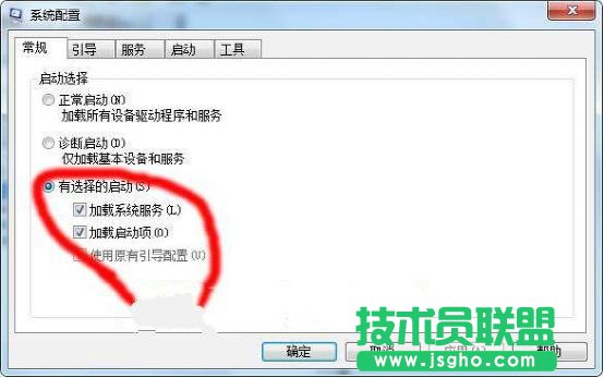 win7系統(tǒng)怎樣快速設(shè)置開機啟動項