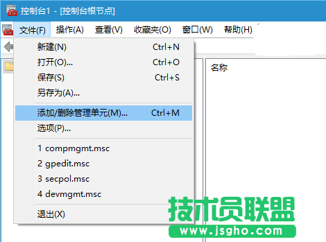 如何在Win10中啟用“經(jīng)典事件查看器”？