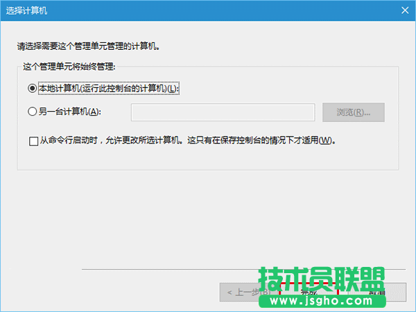 如何在Win10中啟用“經(jīng)典事件查看器”？