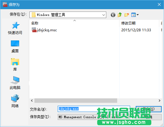 如何在Win10中啟用“經(jīng)典事件查看器”？