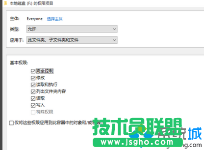 win10系統(tǒng)E盤(pán)和F盤(pán)打不開(kāi)怎么辦