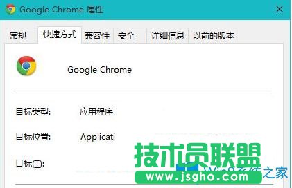 Win10系統(tǒng)谷歌瀏覽器出現(xiàn)崩潰怎么辦？