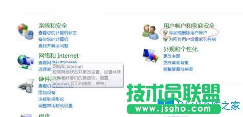 Win7系統(tǒng)玩劍靈游戲提示環(huán)境異常重啟機器怎么辦？