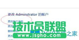 Win7系統(tǒng)玩劍靈游戲提示環(huán)境異常重啟機器怎么辦？