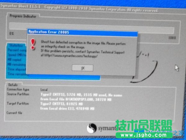 Win7系統(tǒng)玩劍靈游戲提示環(huán)境異常重啟機器怎么辦？