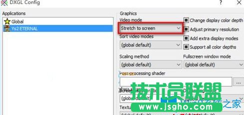 Win10玩不了伊蘇2怎么辦？