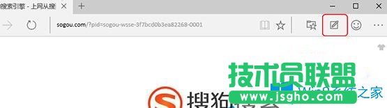 Win10系統(tǒng)edge瀏覽器中的web筆記功能如何使用？