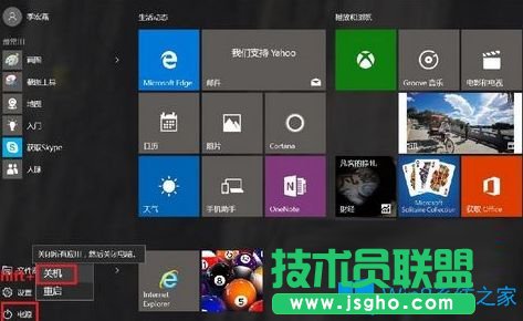 Win10系統(tǒng)下Edge瀏覽器內(nèi)微軟自帶輸入法沒(méi)有候選框如何解決？