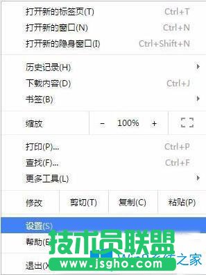 Win7系統(tǒng)谷歌Chrome瀏覽器怎么刪除記住的賬號和密碼？