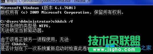 Win7系統(tǒng)開(kāi)機(jī)提示錯(cuò)誤代碼0xc0000102怎么辦？