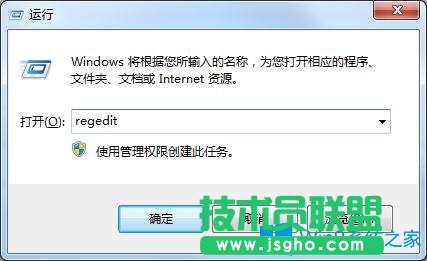 Win7系統(tǒng)IE瀏覽器主頁總是被2345篡改怎么辦？