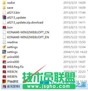 Win7玩實況足球8提示“請把我放到實況足球8游戲安裝目錄下運行”如何解決？