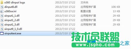 Win7系統(tǒng)玩忍者龍劍傳Z時手柄用不了游戲進不去如何解決？