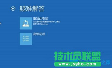 Win10系統(tǒng)啟動時如何跳過自動修復(fù)？