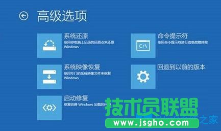 Win10系統(tǒng)啟動時如何跳過自動修復(fù)？