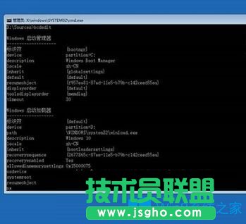 Win10系統(tǒng)啟動時如何跳過自動修復(fù)？