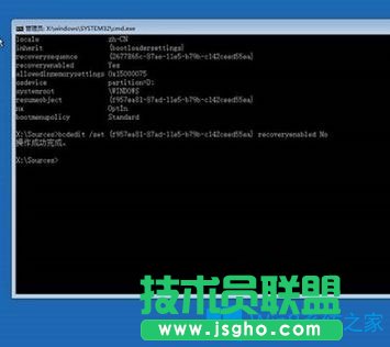 Win10系統(tǒng)啟動時如何跳過自動修復(fù)？