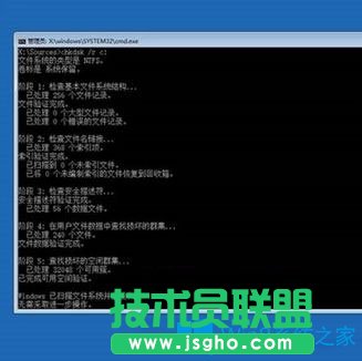 Win10系統(tǒng)啟動時如何跳過自動修復(fù)？