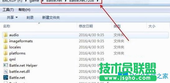 Win7電腦無法安裝守望先鋒提示操作系統(tǒng)未能滿足配置要求如何解決？