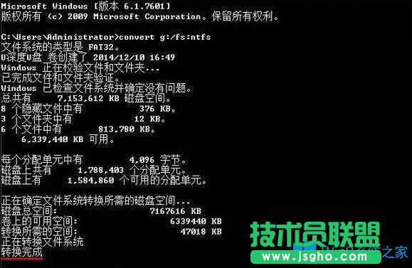 Win10系統(tǒng)下U盤文件無法復(fù)制怎么辦？