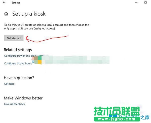 Win10系統(tǒng)怎么啟用Kiosk模式？