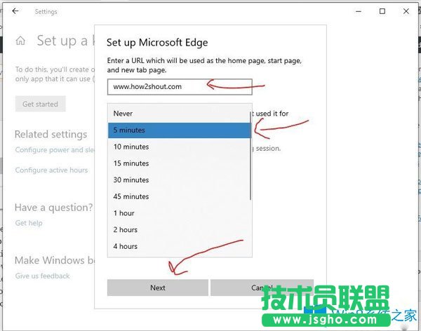 Win10系統(tǒng)怎么啟用Kiosk模式？
