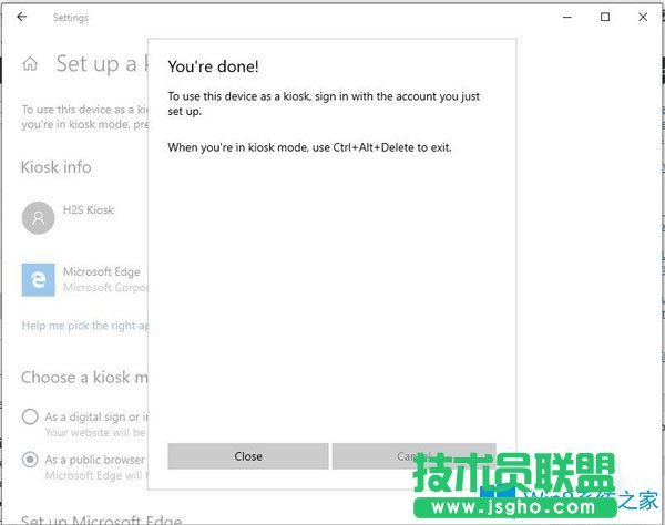 Win10系統(tǒng)怎么啟用Kiosk模式？
