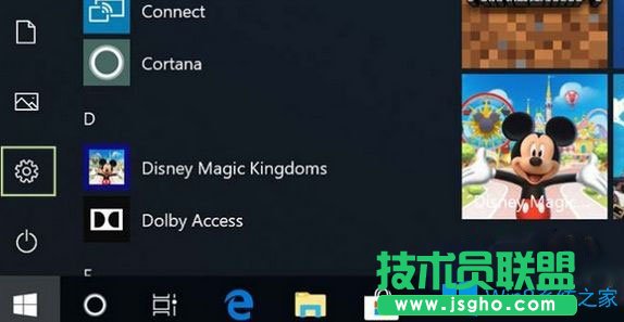 Win10系統(tǒng)下怎么禁用附近共享？
