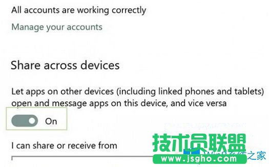 Win10系統(tǒng)下怎么禁用附近共享？