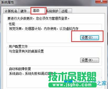 Win7系統(tǒng)玩魔獸提示“存儲空間不足，無法處理此命令”如何解決？