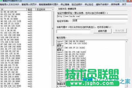 Win7系統(tǒng)登錄不上cf提示CF File Watcher怎么辦？