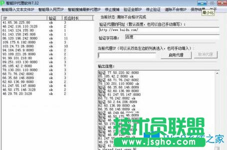 Win7系統(tǒng)登錄不上cf提示CF File Watcher怎么辦？