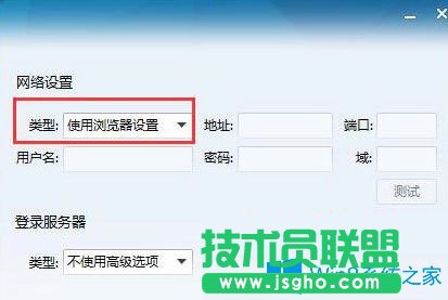 Win7系統(tǒng)登錄不上cf提示CF File Watcher怎么辦？