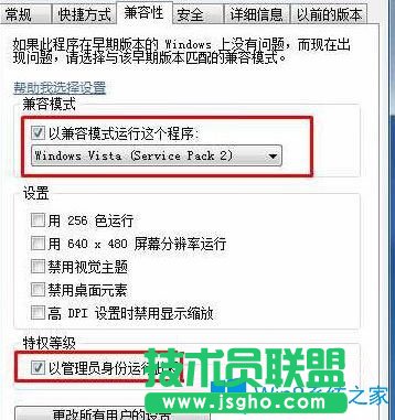 Win7系統(tǒng)玩最終幻想13畫面經(jīng)常卡頓如何解決？