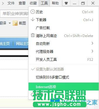 Win7系統(tǒng)如何在IE瀏覽器找到緩存音樂(lè)？