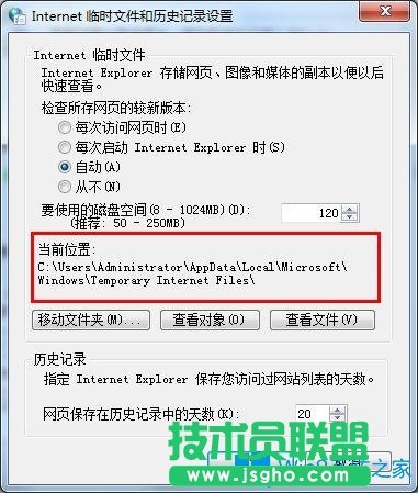 Win7系統(tǒng)如何在IE瀏覽器找到緩存音樂(lè)？