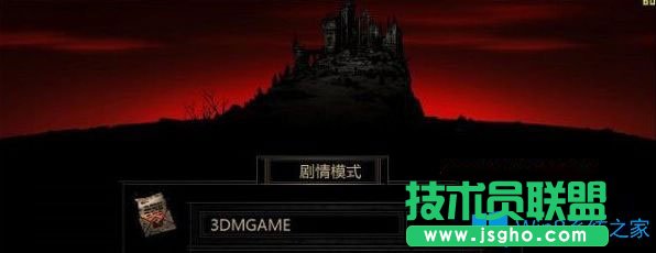 Win7系統(tǒng)暗黑地牢游戲存檔放在哪個(gè)文件夾？