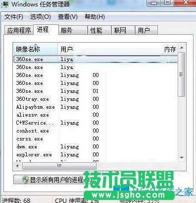 Win7無法打開英雄聯(lián)盟提示“LOL進(jìn)程Client.exe正在運(yùn)行請(qǐng)手動(dòng)關(guān)閉”怎么辦？