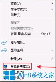 Win7系統(tǒng)下玩紅警共和國(guó)之輝窗口化怎么設(shè)置？